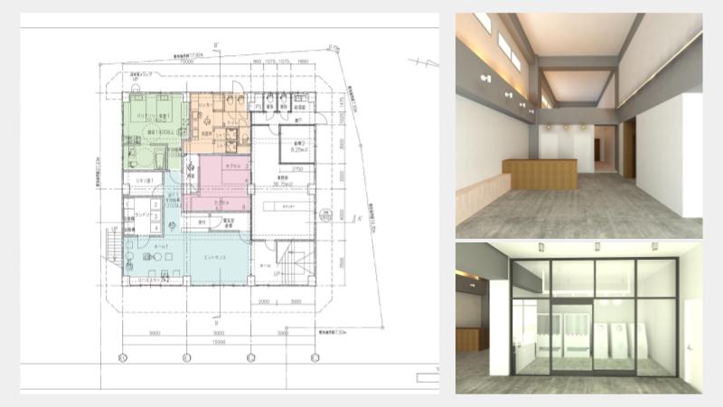 改修設計時のラフプランとラフプラン作成時に合わせて作成したパース図のイメージ