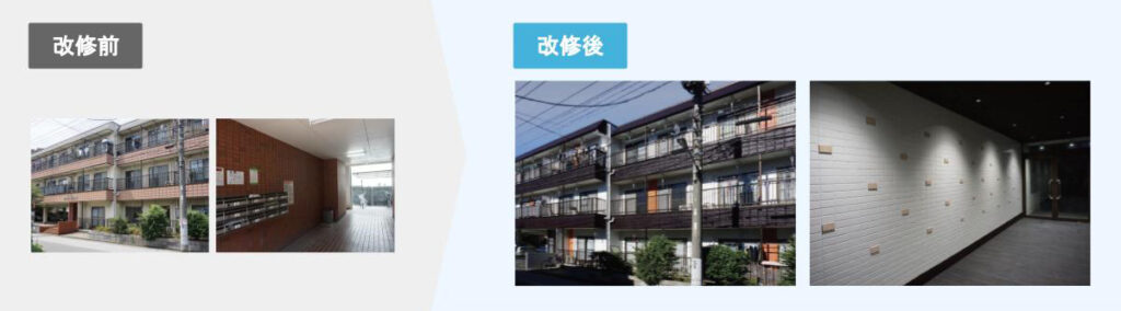 マンションの改修・バリューアップ前後を比較した写真