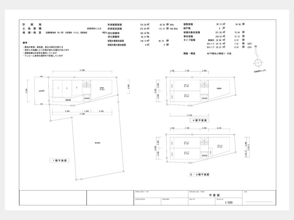 工務店が無料で提供するボリュームチェック図のイメージ