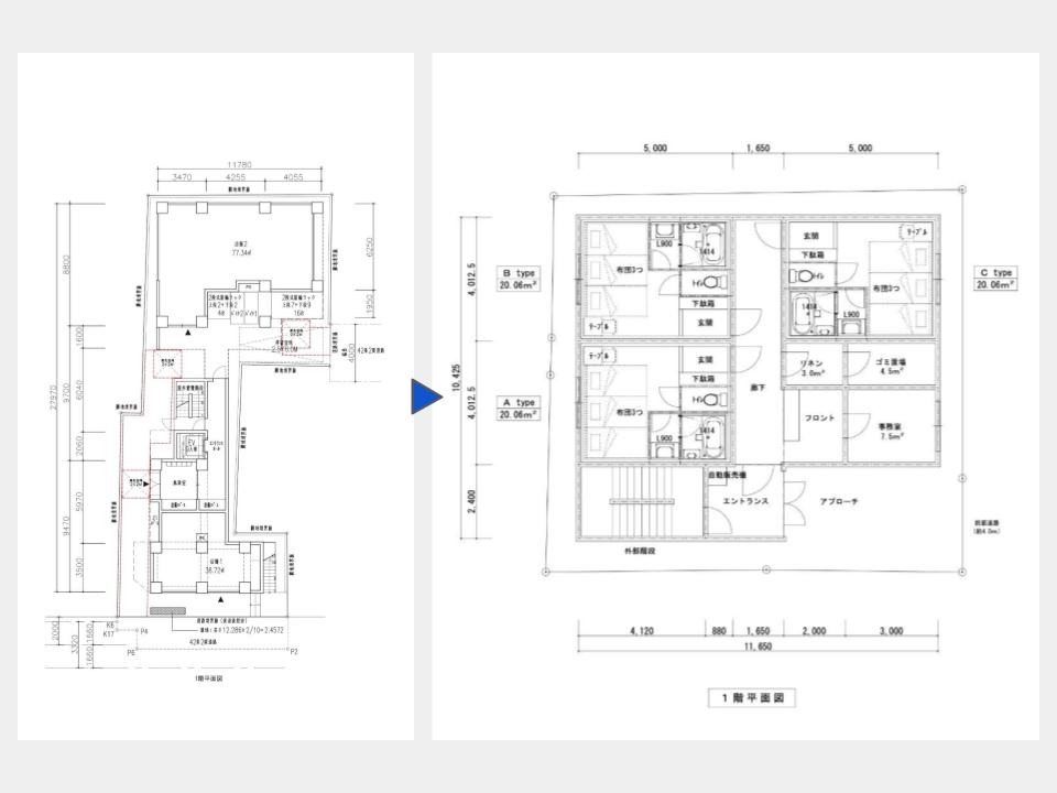 ボリュームチェックを実施し事業計画が変更になったホテルの計画図面のイメージ